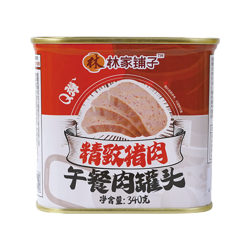 林家铺子 午餐肉罐头 340g*2罐 19.9元包邮（需用券）