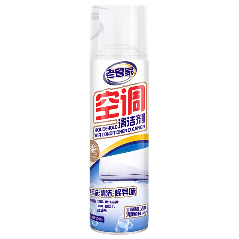 PLUS会员：老管家 空调清洗剂 500ml*2瓶+集水袋*2 16.6元（需用券）