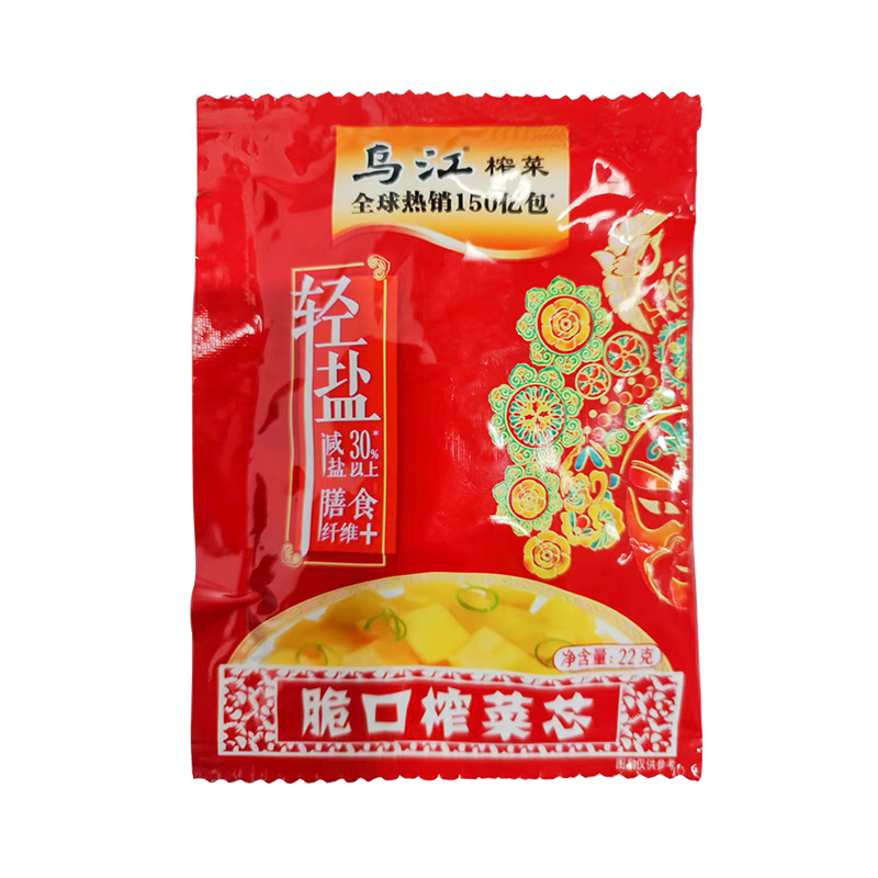 乌江脆口榨菜 22g*20袋*2 19.5元（需领券，合9.75元/件）