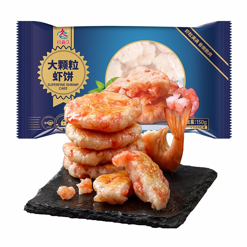 玖嘉久 大颗粒虾饼 150g 15.5元（需用券）