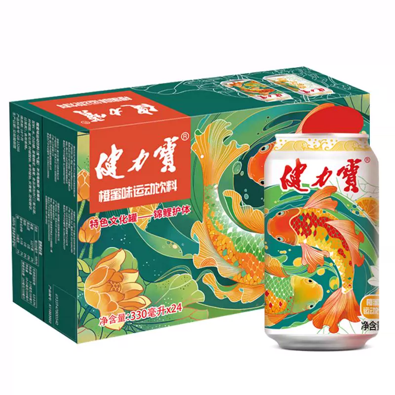 健力宝 运动电解质水碳酸饮料330ml*24罐 47.9元（需领券）