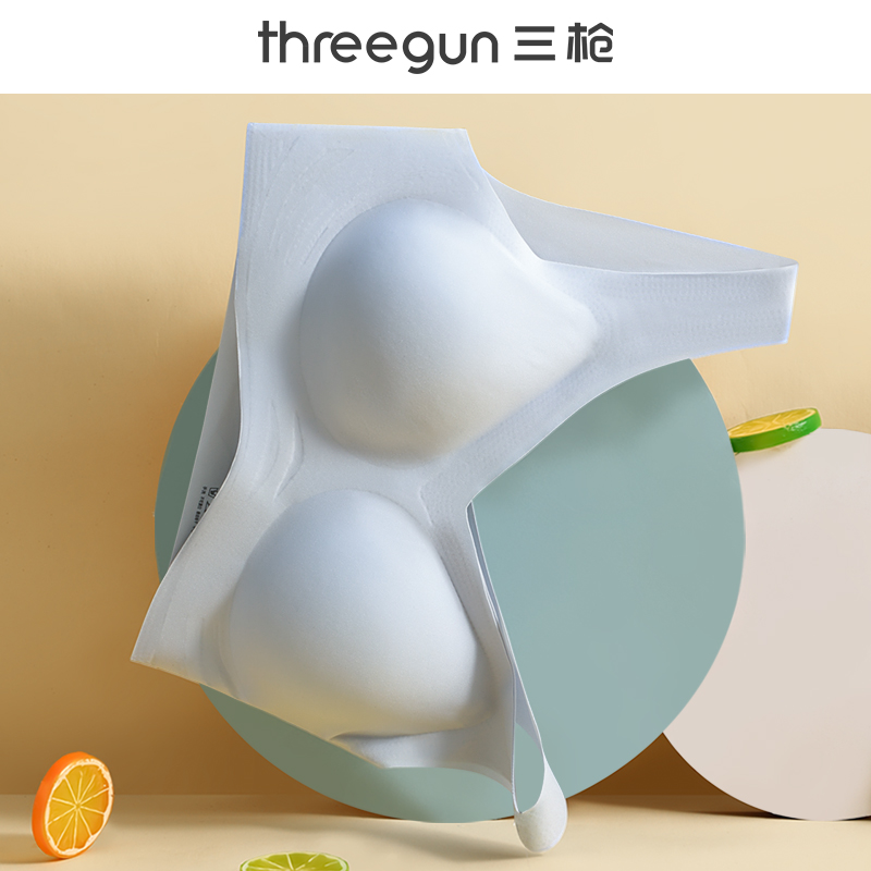 THREEGUN 三枪 内衣女士无痕无钢圈小胸聚拢防下垂显大运动美背心式文胸罩新