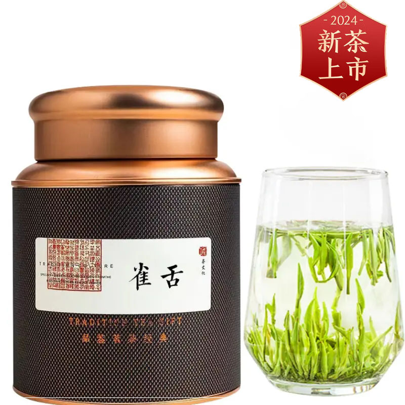 忆茗道 雀舌 2024年新茶 特级 100g 51元（需买2件，需用券）