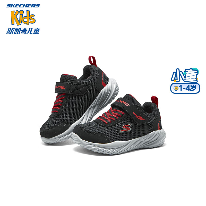 SKECHERS 斯凯奇 小童户外运动鞋407308N 58.14元（需用券）