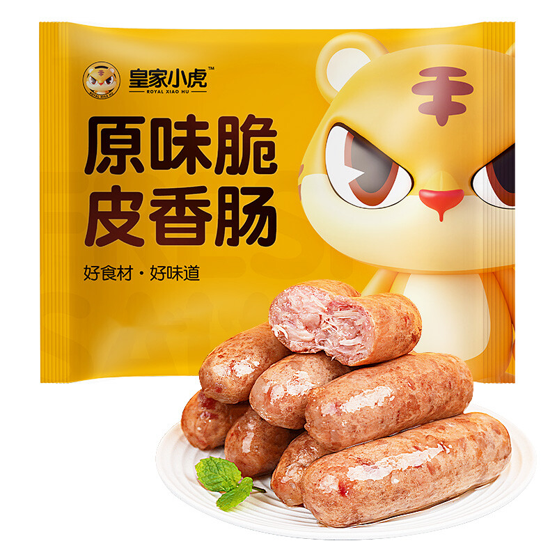 皇家小虎 火山石烤肠原味肉肠20根/1kg 空气炸锅食材香肠早餐烧烤火腿肠 19.4