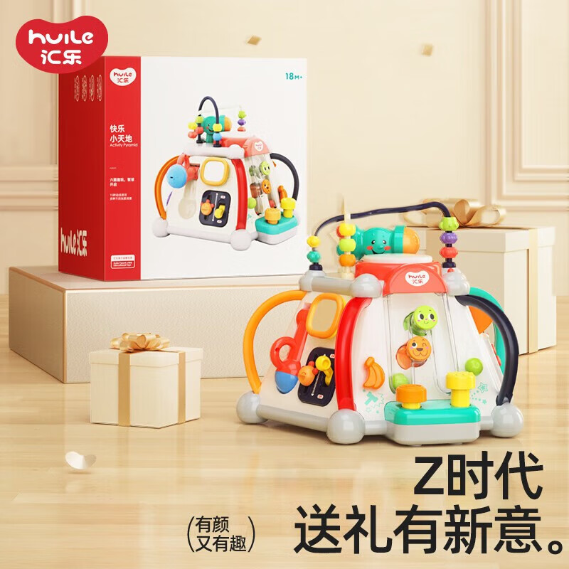 汇乐玩具 HUILE TOYS）六面体玩具 快乐小天地（电池版） 109元（需用券）