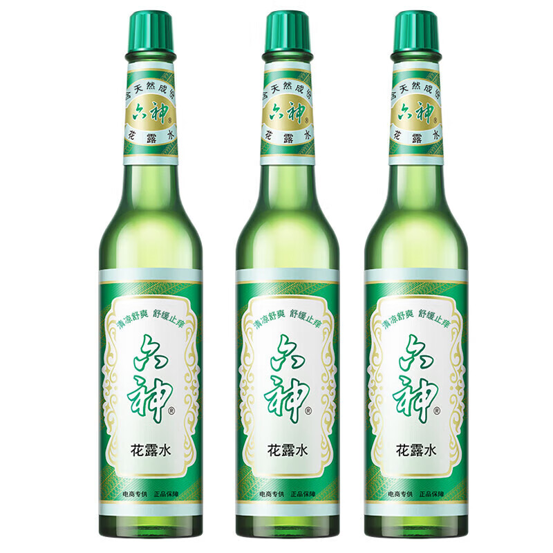 六神 花露水195ml*3瓶 32.88元