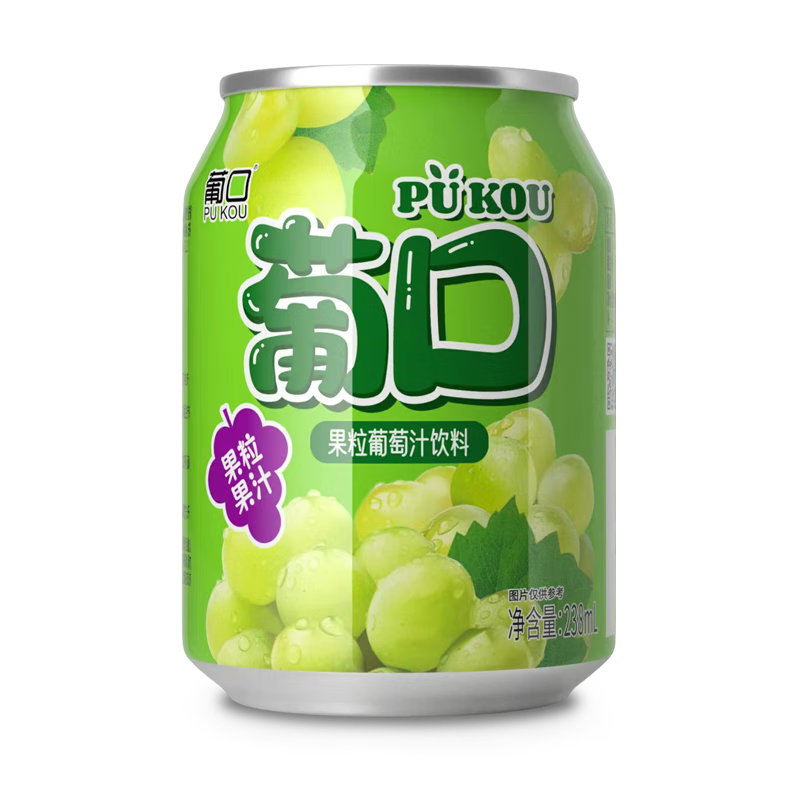 plus会员:葡口 粒粒含NFC 葡萄汁饮料 238ml*10罐 24.91元包邮