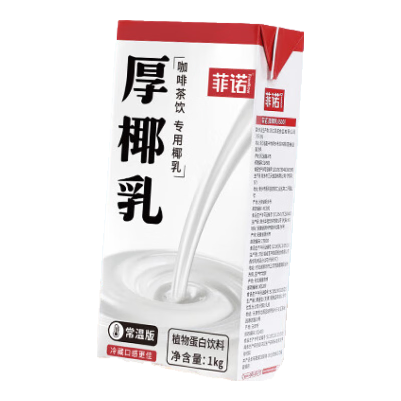 PLUS会员：菲诺 厚椰乳 植物蛋白饮料 1kg/盒*5件 58.11元免邮（合11.62元/件）