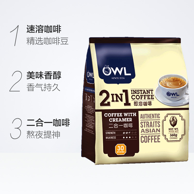 88VIP：OWL 猫头鹰 马来西亚OWL猫头鹰2合1速溶咖啡粉360g 49.68元（需买2件，共99