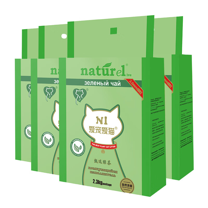 AATURELIVE N1爱宠爱猫 N1 爱宠爱猫n1甄绿茶豆腐猫砂低粉尘结团紧实可冲厕所2.0