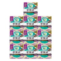 Laurier 乐而雅 零触感特薄卫生巾 夜用30cm*10包*8片 ￥59.6