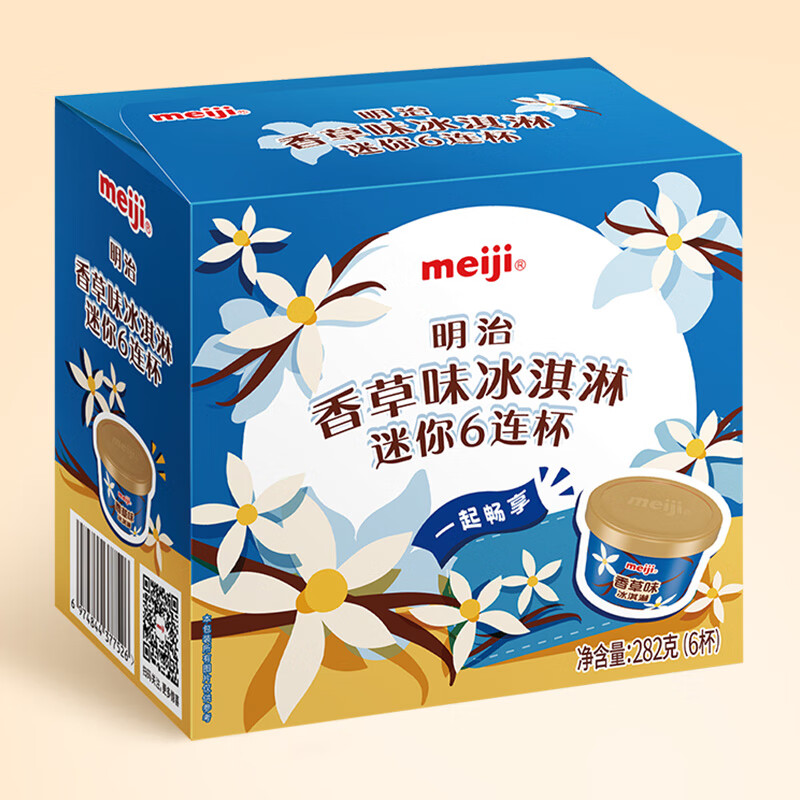 meiji 明治 香草味冰淇淋迷你6连杯 47g*6杯 彩盒装 11.42元（需买4件，需用券）