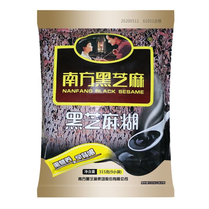 南方黑芝麻 经典原味系列含1000g 黑芝麻糊即食冲饮营养早餐代餐粉独立小包