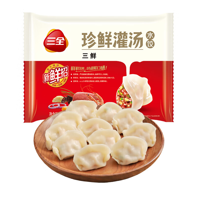 三全 珍鲜灌汤水饺450g 多款任选10件+赠小馄饨5袋 3.83元（需买5件，需用券）