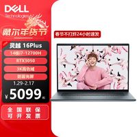 DELL 戴尔 16Plus 灵越7620 12代i7 RTX3060 3K屏 笔记本电脑官翻 ￥3623.01