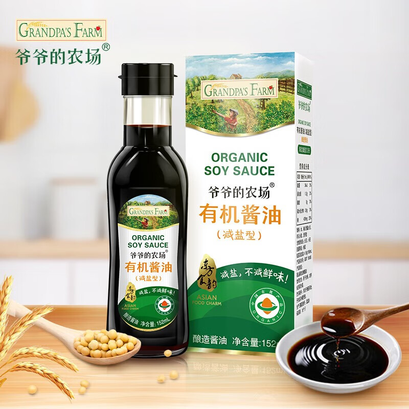 Grandpa's Farm 爷爷的农场 特级有机酱油152ml（送勺子） 16.91元（需买2件，需用