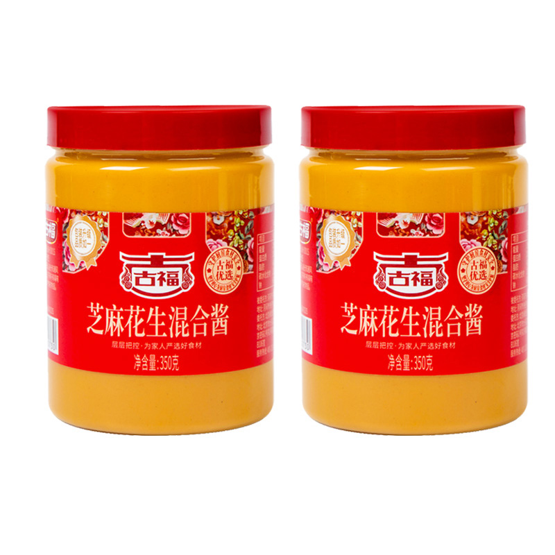 GUFU 古福 混合芝麻酱 350g*2瓶 12.9元（需用券）