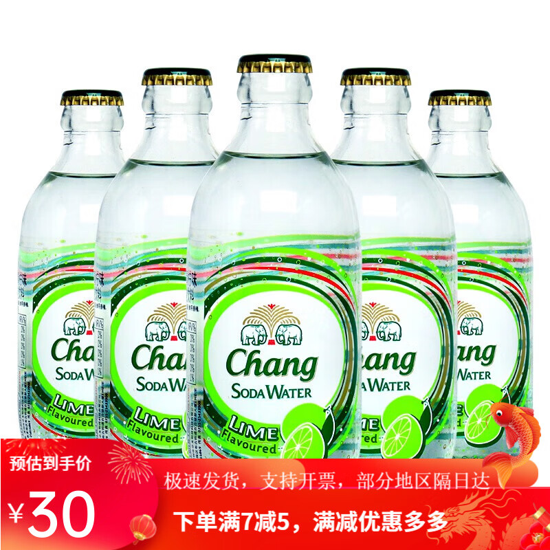 Chang 象牌 泰象（Chang Beer）泰国进口青柠味泰象苏打水柠檬味 15元（需用券