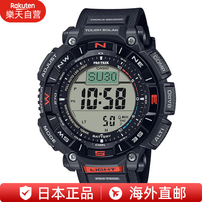 CASIO 卡西欧 Pro Trek系列 男士太阳能腕表 PRG-340-1CR 1133.44元包邮（拍下立减）