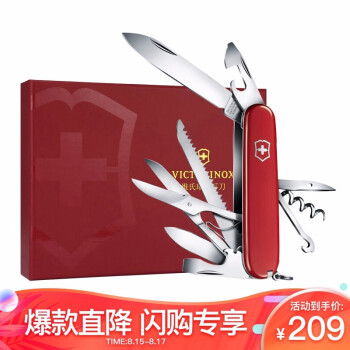 VICTORINOX 1.3713T3 瑞士军刀 都市猎人礼盒 135元