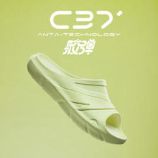 618预售: 安踏C37丨运动拖鞋男女夏季厚底外穿户外篮球软底拖鞋 99.00元包邮