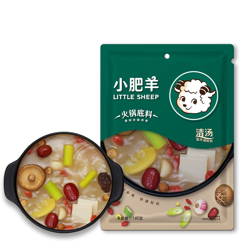 LITTLE SHEEP 小肥羊 混合态火锅底料 清汤 160g 6.73元