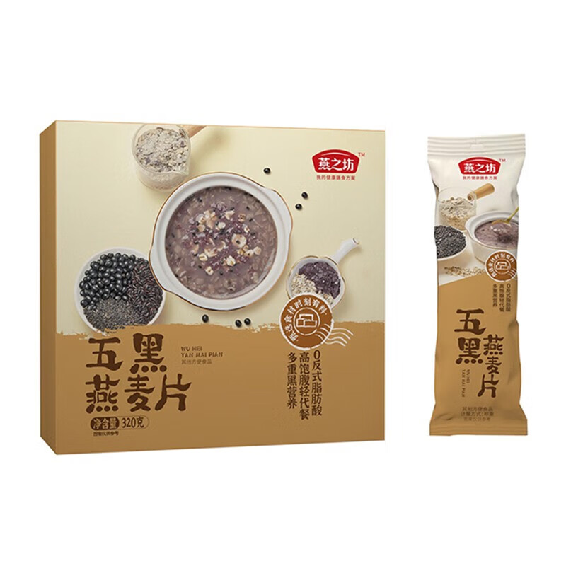 燕之坊 五黑燕麦片 320g 13.4元（需买2件，需用券）