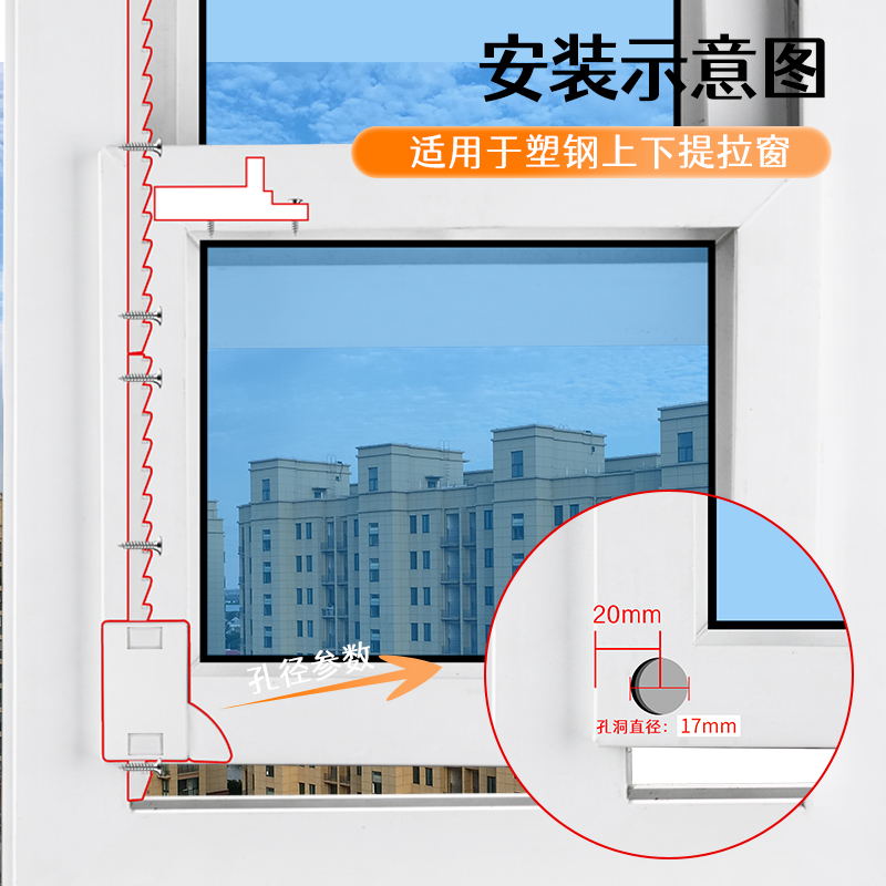 DVNGU 顶谷 bcvxnvfs 门窗卡条上推窗户提升器塑钢移窗定位器套装 塑料卡扣齿