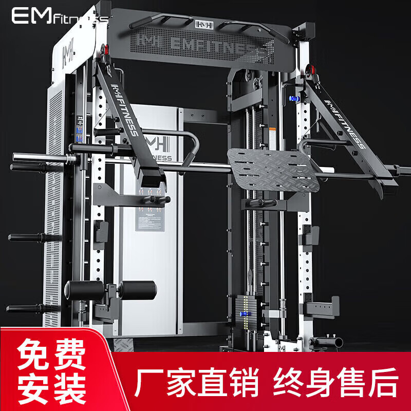 亿迈 综合训练器龙门架健身史密斯机深蹲卧推 金刚M8Pro 22329元（需用券）