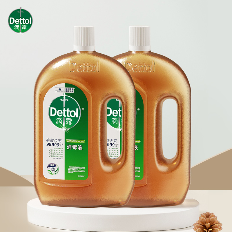 88VIP：Dettol 滴露 松木家居衣物消毒液1.8L*2瓶高效 113.81元（需用券）