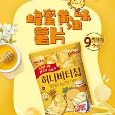 卡乐比 韩国进口 海太蜂蜜黄油薯片 60g*6包 64元包邮（需领券）