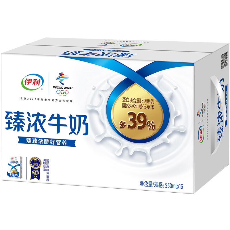 yili 伊利 臻浓牛奶 250ml*16盒/箱 多39%蛋白质 咖啡伴侣 中秋礼盒 37.03元（需用