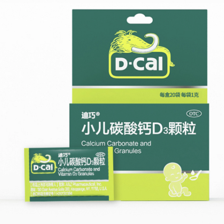 D-Cal 迪巧 小儿碳酸钙D3颗粒 20袋 86.67元