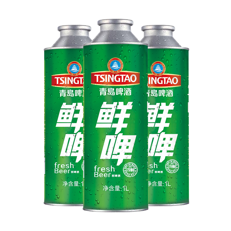 今日必买：TSINGTAO 青岛啤酒 10度鲜啤 1L*8桶+0.3L博物馆扎杯 80.65元（需用券）