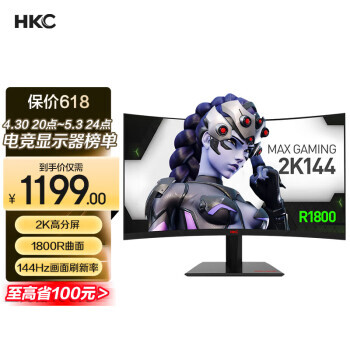 hkc惠科27英寸va曲面freesync显示器25601440144hz110srgb$1149