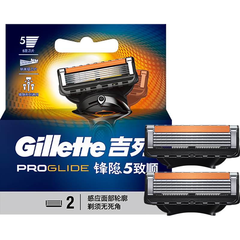 88VIP：Gillette 吉列 引力盒LOVE礼盒手动剃须 84.55元（需用券）