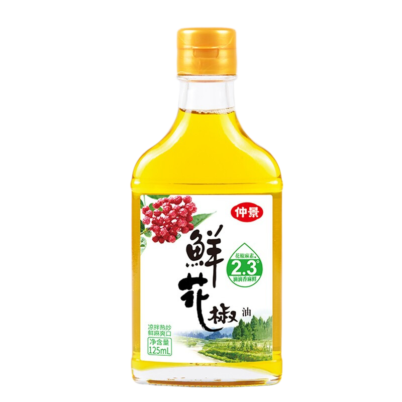 仲景 鲜花椒油辣椒油山胡椒油 凉拌菜麻辣烫火锅蘸料特色菜调味油 花椒油1