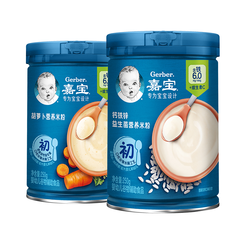 88VIP：Gerber 嘉宝 婴儿营养高铁米粉 250g*2罐 国产版 69.9元（需用券，返8元猫