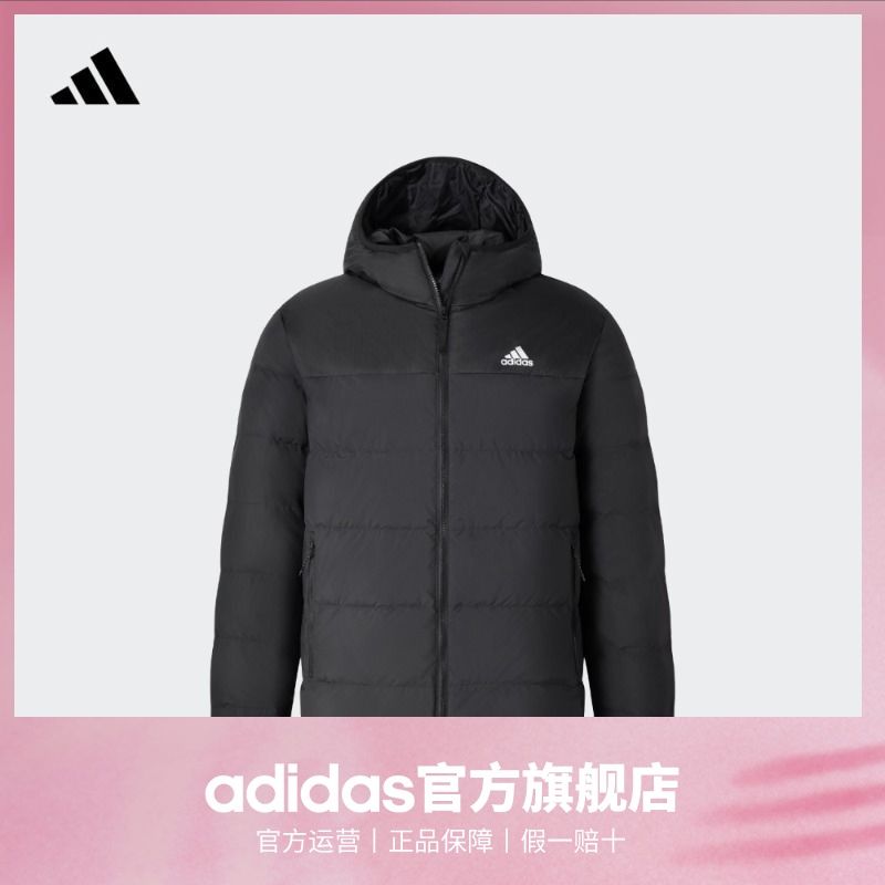 百亿补贴：adidas 阿迪达斯 轻运动 男女款 羽绒服 388元（需用券）