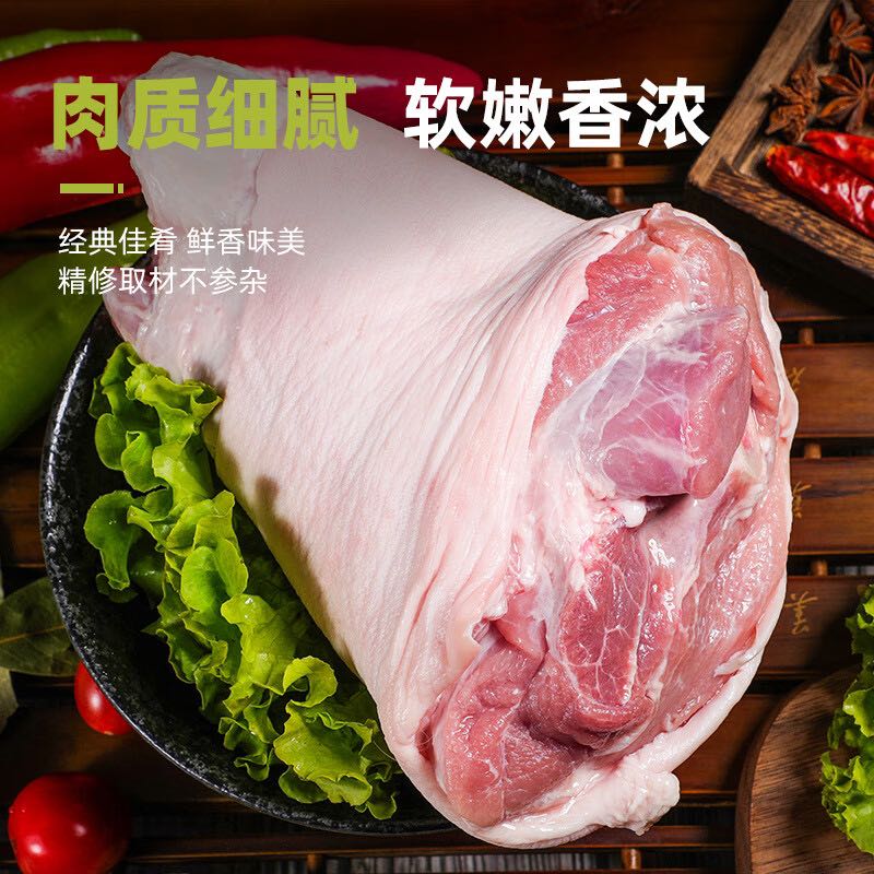 LONG DA 龙大 肉食 猪肘子 1kg 27.9元（需用券）