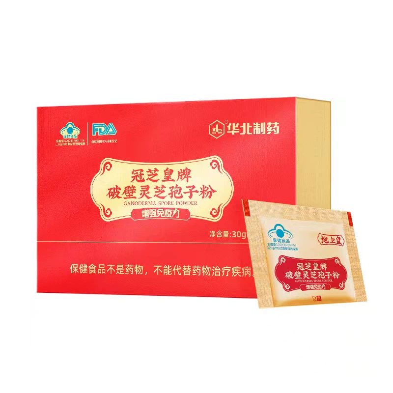 地上皇 破壁灵芝孢子粉礼袋装30g*2盒 券后49元