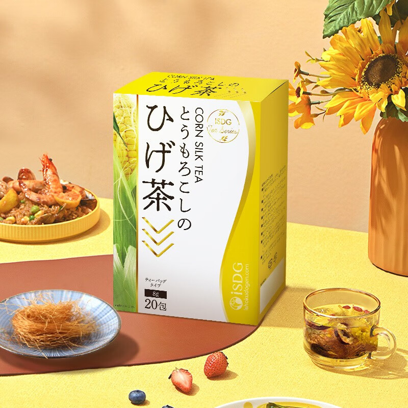 ISDG 医食同源 日本原装进口玉米须茶 20包*2盒 19.9元（需用券）