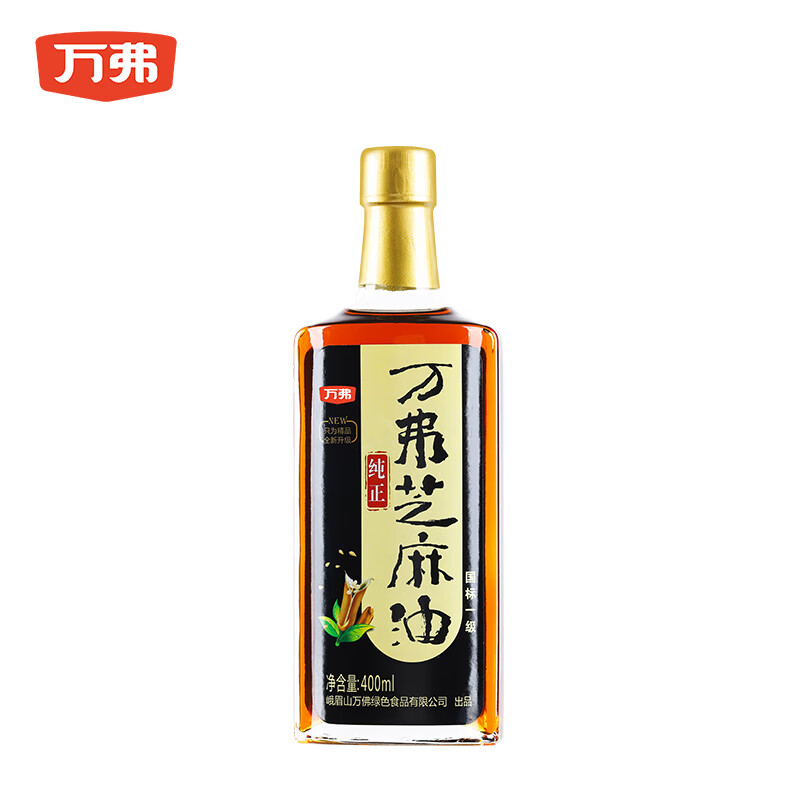 万弗 纯正芝麻油400ml家用芝麻香油火锅油碟蘸料 10.43元（需买5件，需用券）