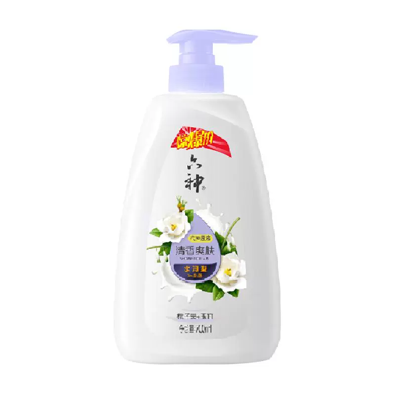 六神 沐浴露滋润保湿沐浴乳700g 拍2件送200ml ￥12.45