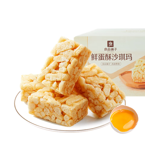 京东百亿补贴：良品铺子 鲜蛋酥沙琪玛 500g x1箱 8.7元（需领券）