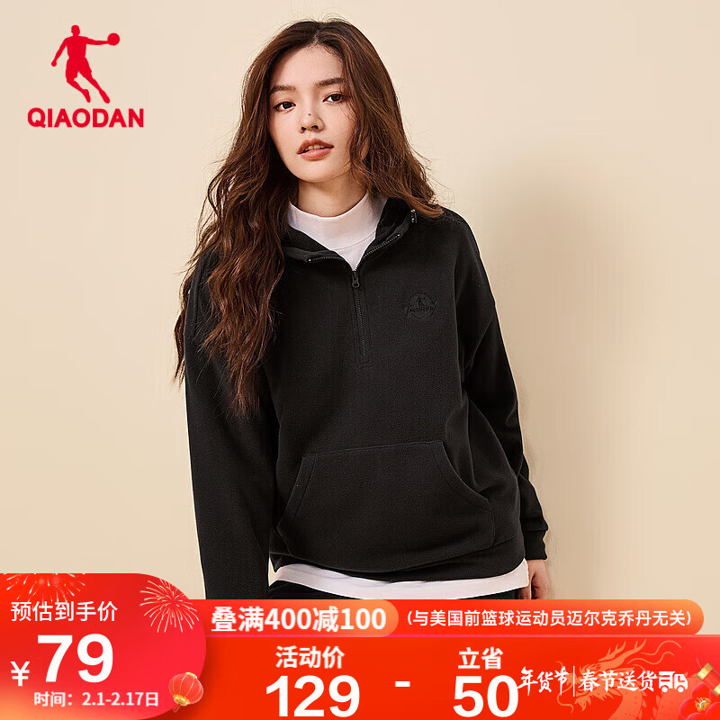 QIAODAN 乔丹 针织上衣女2023年秋季休闲连帽运动卫衣套头衫 74元（需用券）