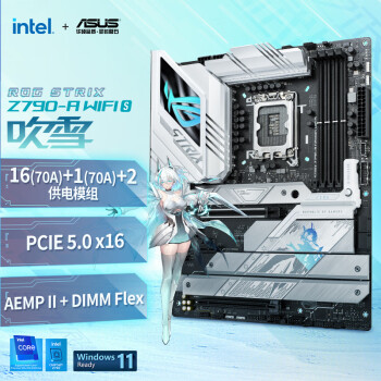 ROG 玩家国度 STRIX Z790-A GAMING WIFI S 吹雪 ATX主板（INTEL LGA1700、Z790） ￥2949