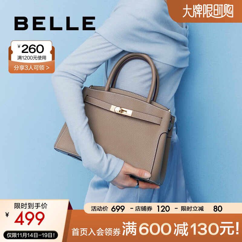 BeLLE 百丽 包包女包2023斜挎包包手提包高级大气大容量X6080AX3 灰色 F 454.91元