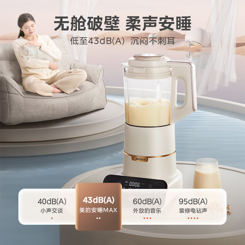 Midea 美的 1.75L无舱破壁机PB1S1 赠品研磨机果饮杯二选一 404.05元（需用券）